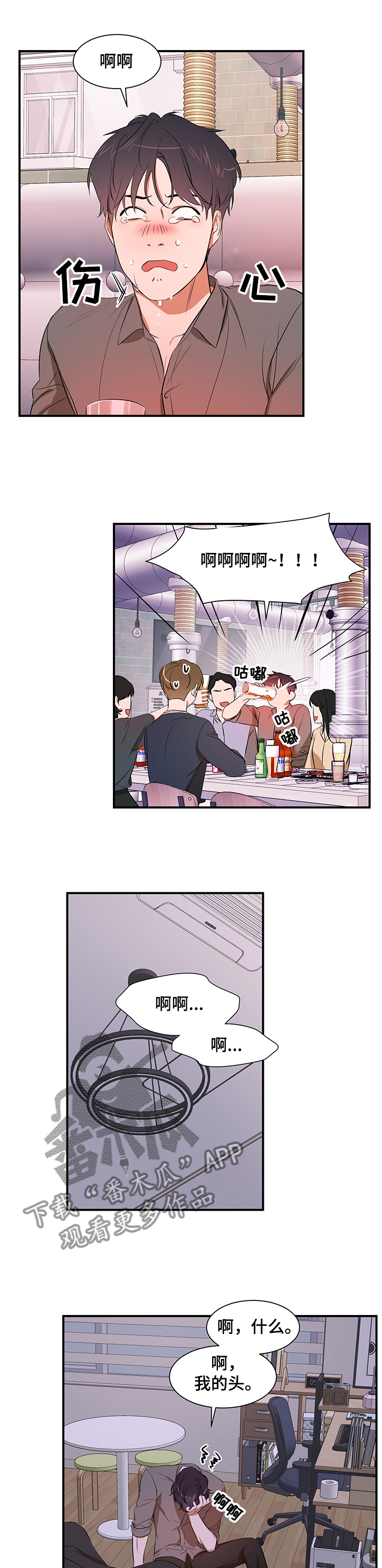 第90章：【第二季】什么都做不了1