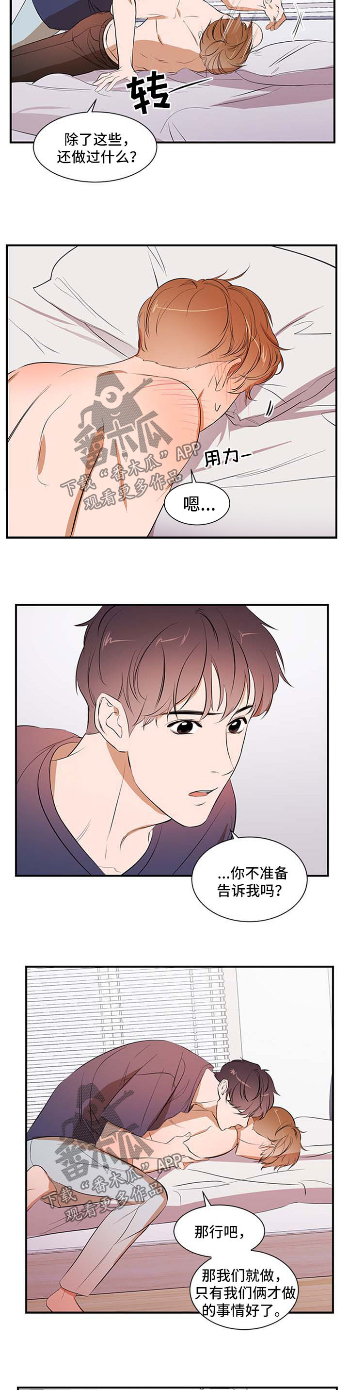 第38章：可以做的更好3