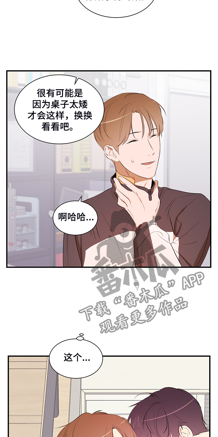 第100章：【第二季】只能呆在家3