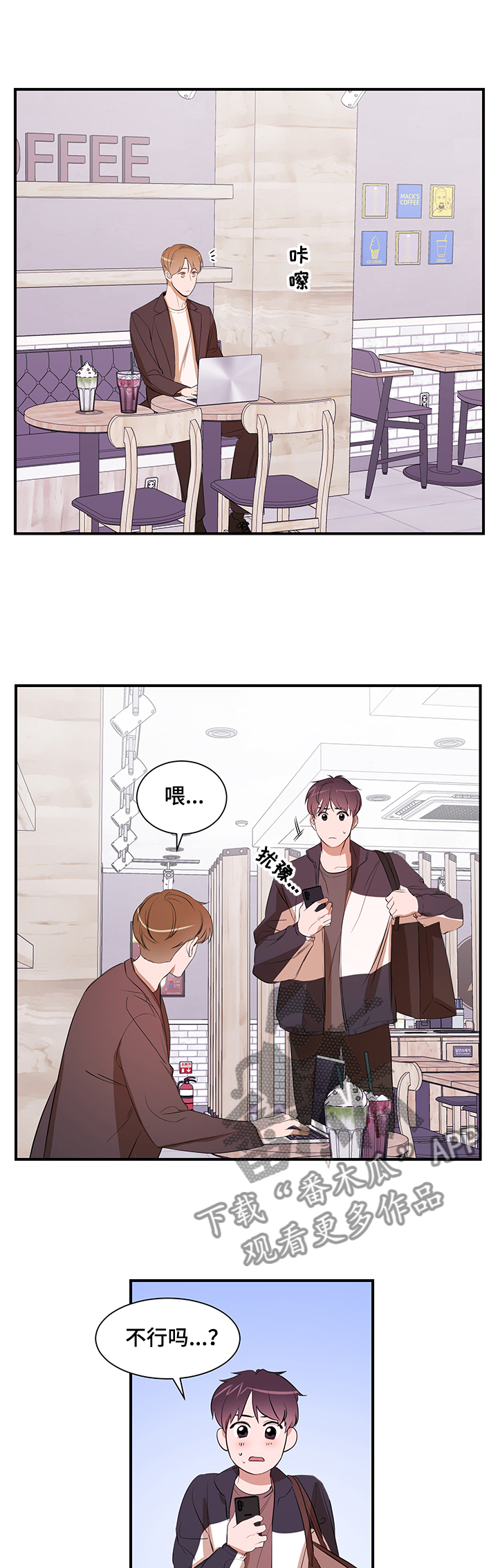 第77章：【第二季】改变你0