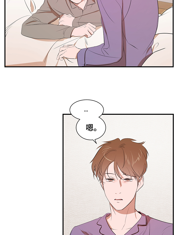 第81章：【第二季】心意3