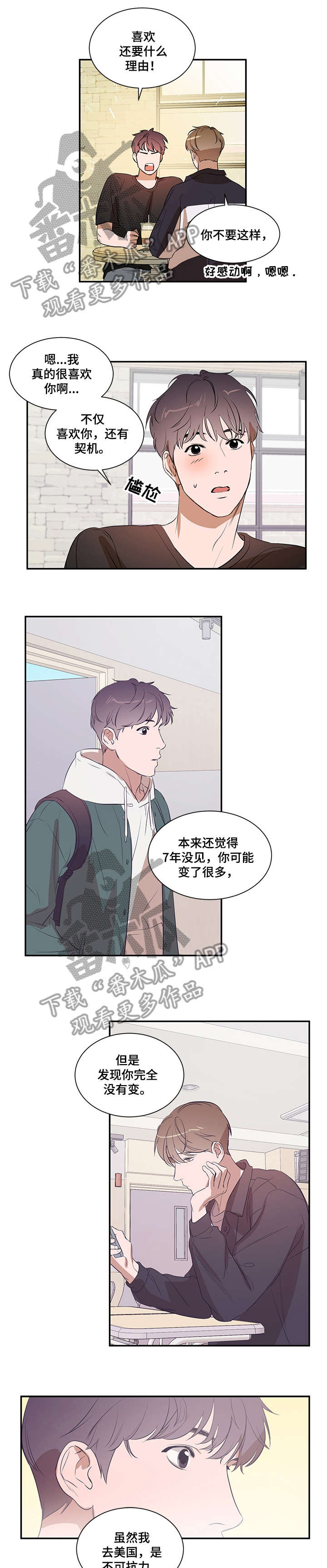 第20章：多亏你0