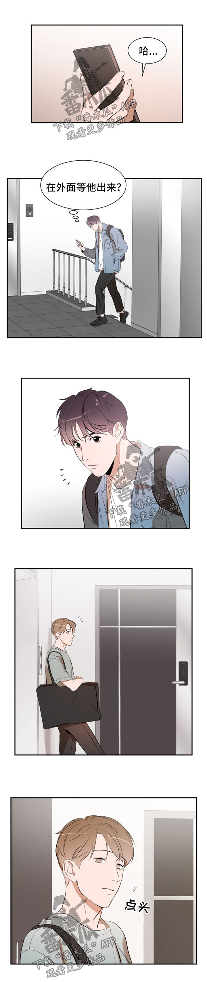 第36章：结束掉0