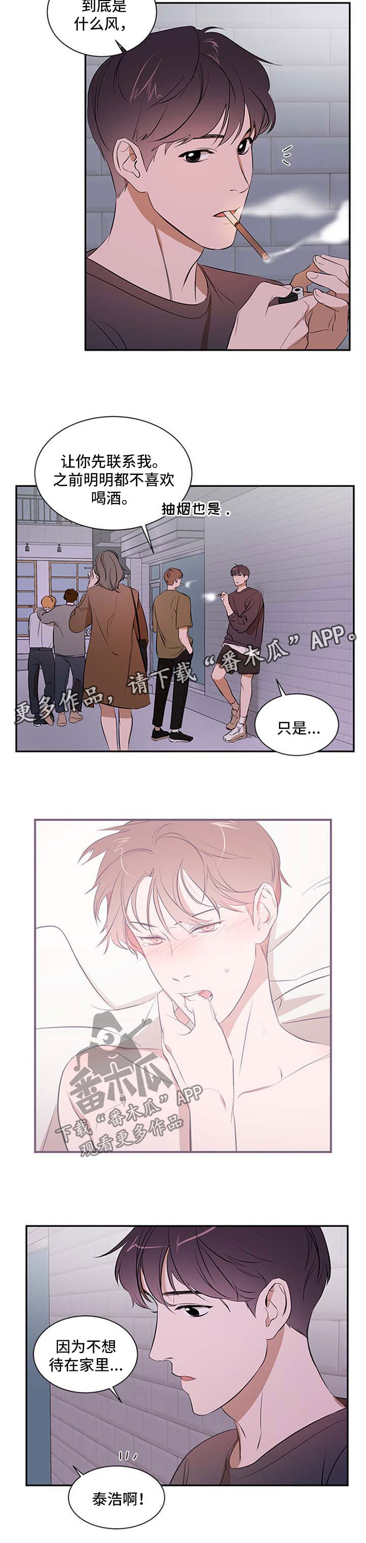 第41章：两个都不选1