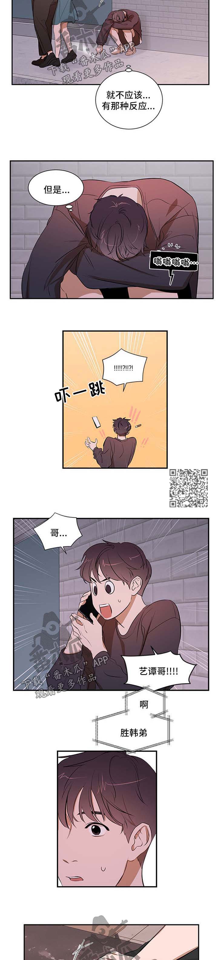 第41章：两个都不选3