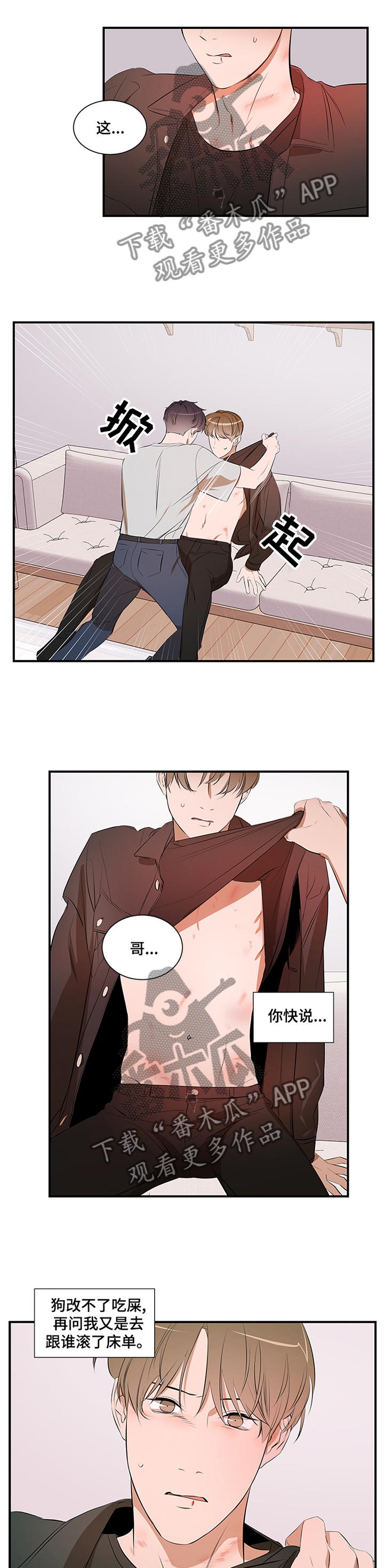 第55章：到此为止0