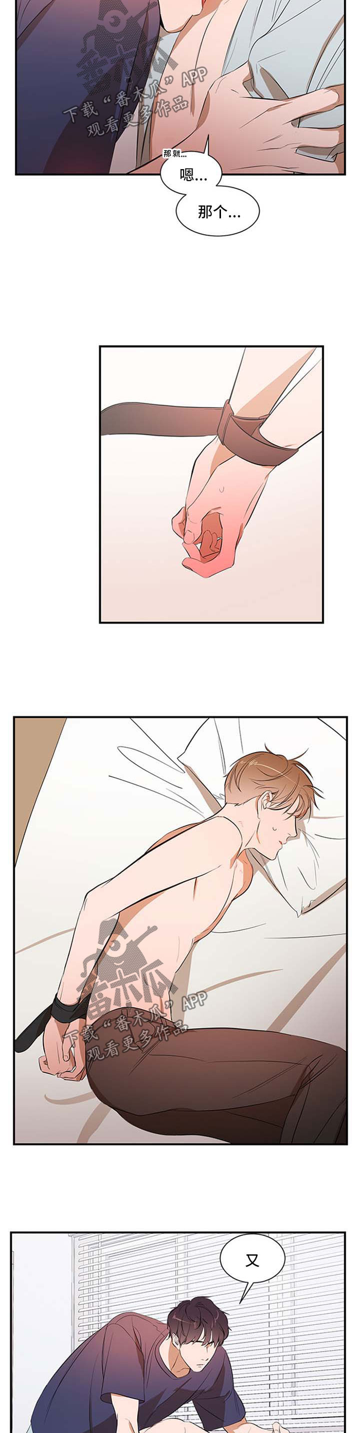 第38章：可以做的更好2