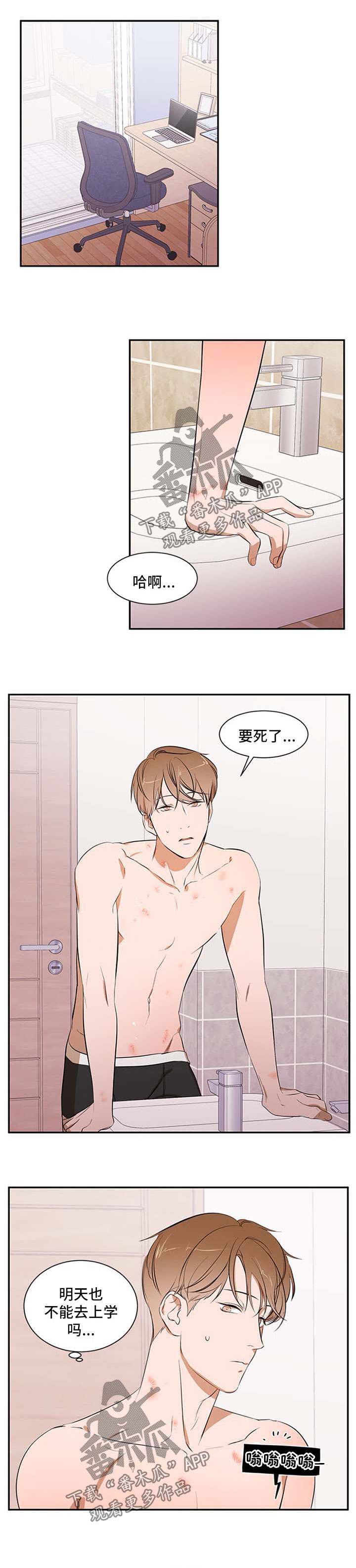 第40章：太过分了1