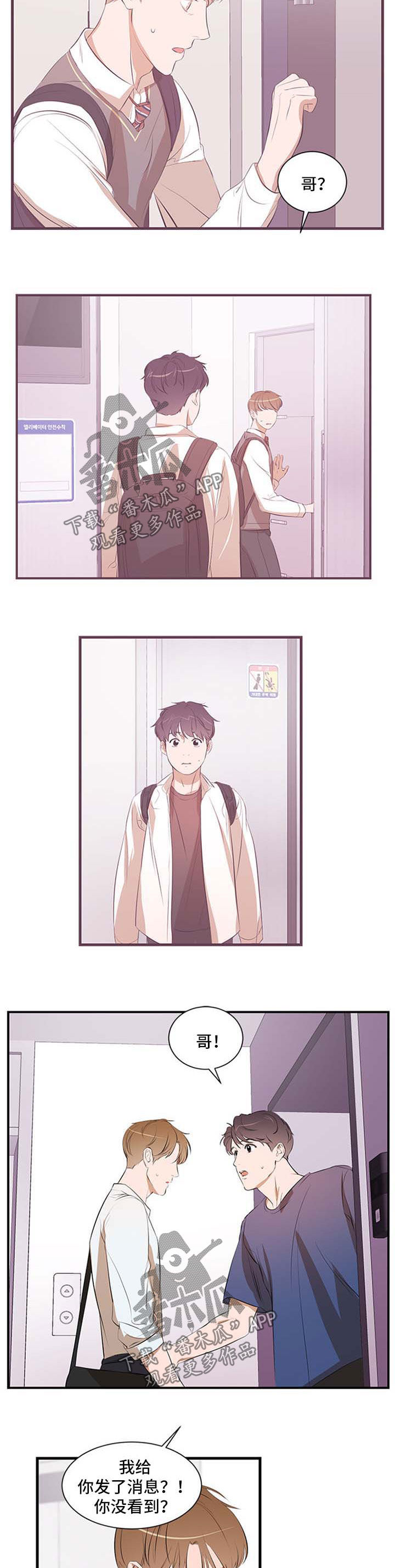 第51章：自己解决2