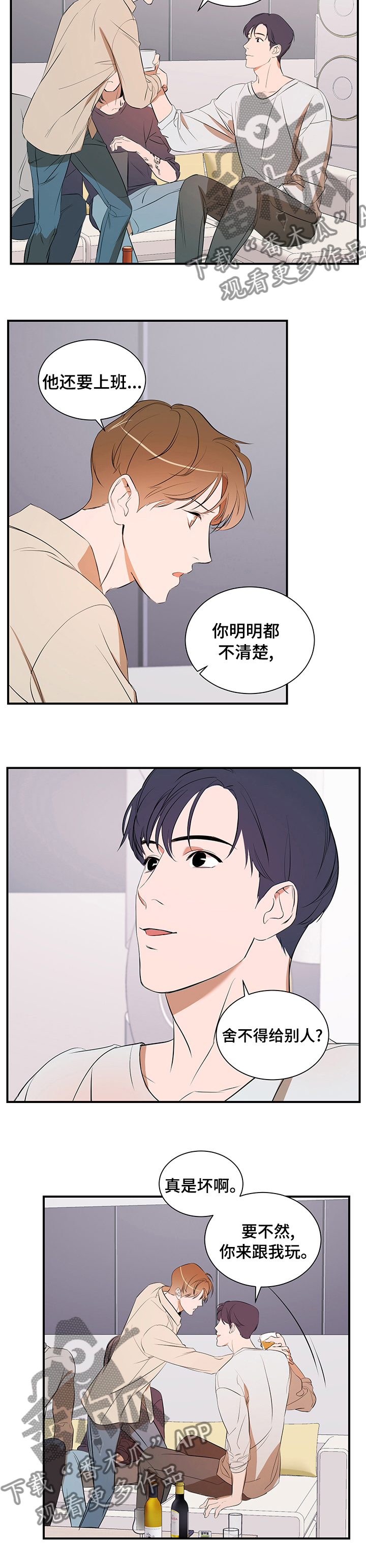 第63章：一只猫4