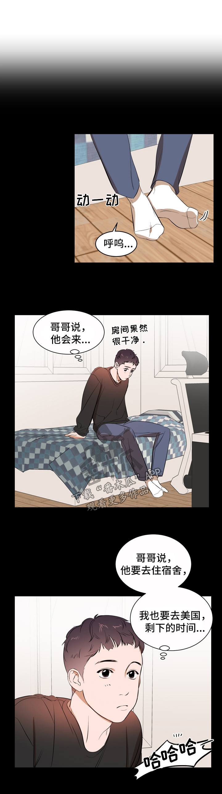 第35章：根本没变1