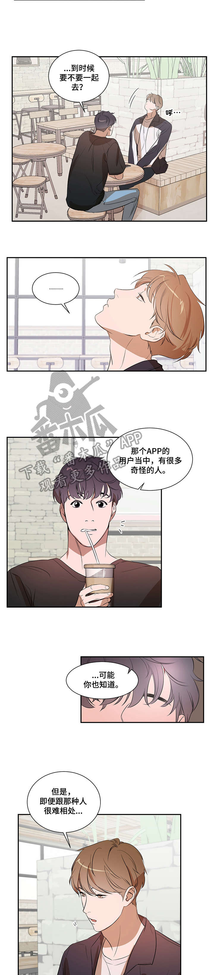 第19章：为什么4