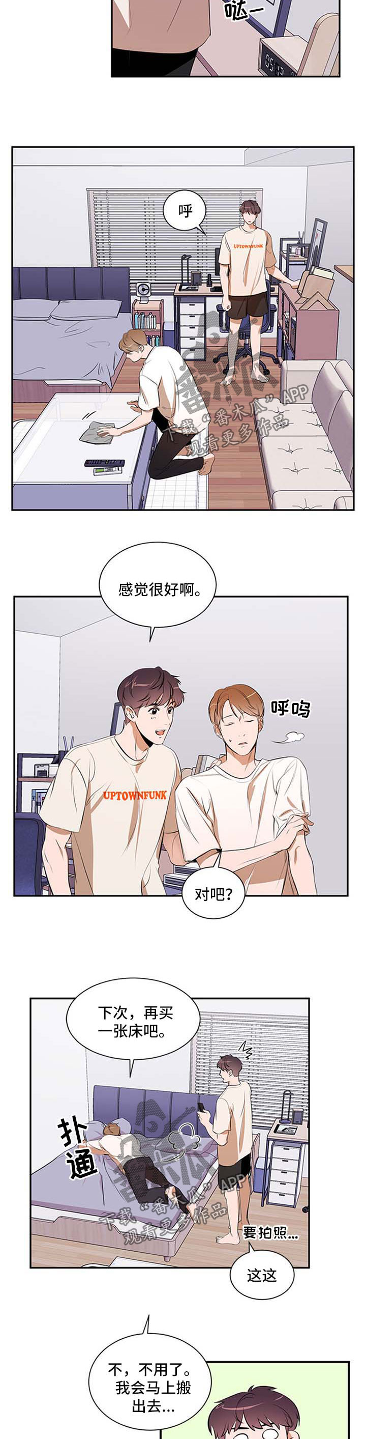 第45章：故意的1