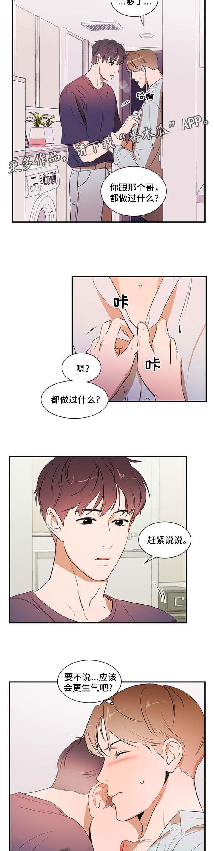 第38章：可以做的更好1