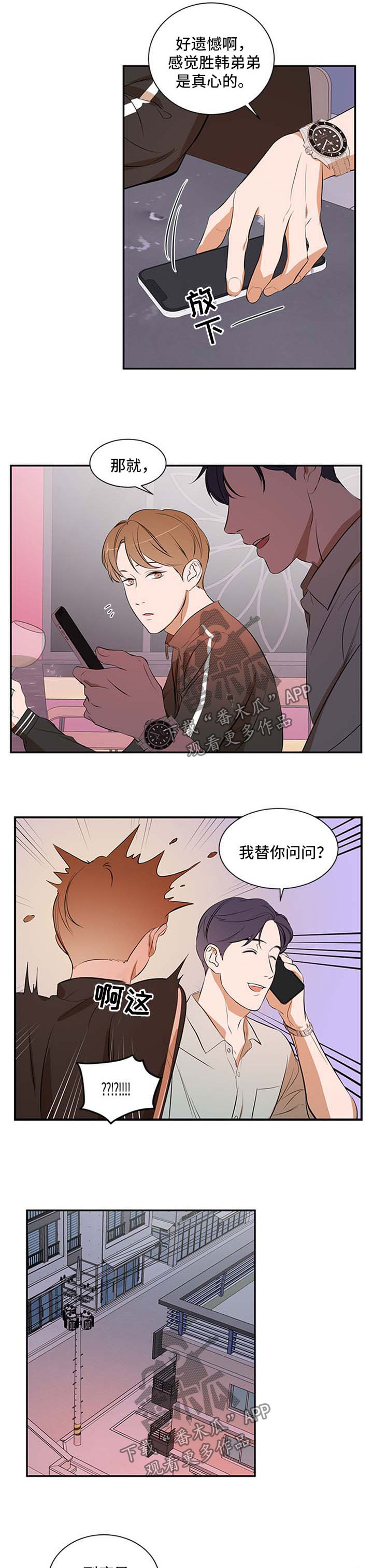 第41章：两个都不选0