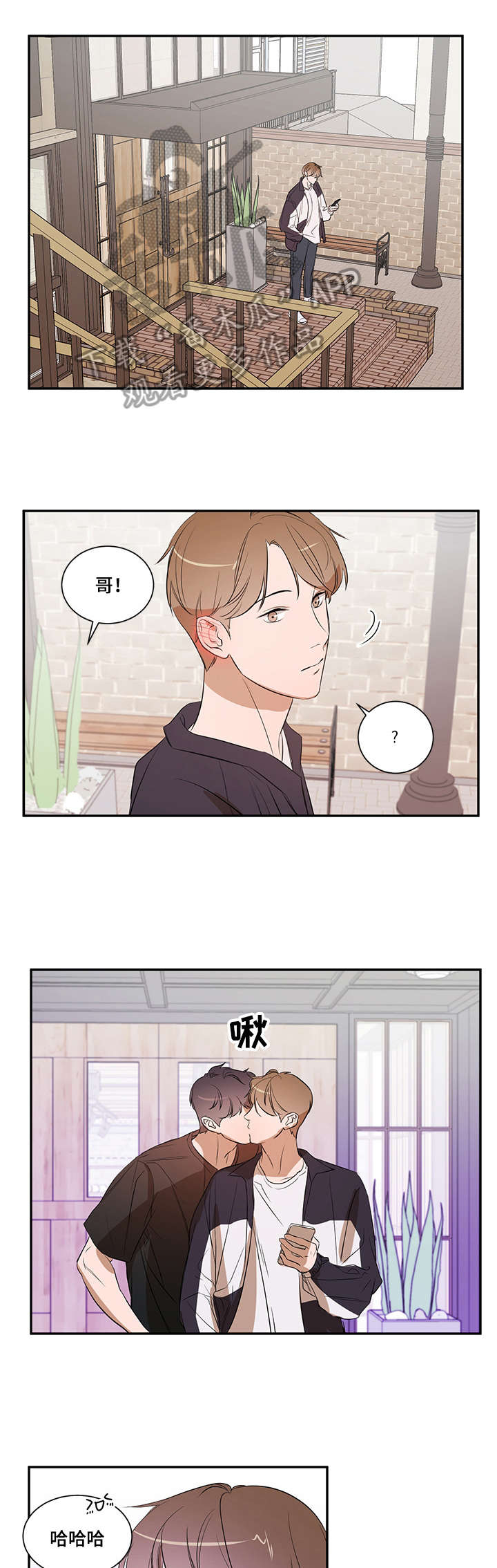 第20章：多亏你3