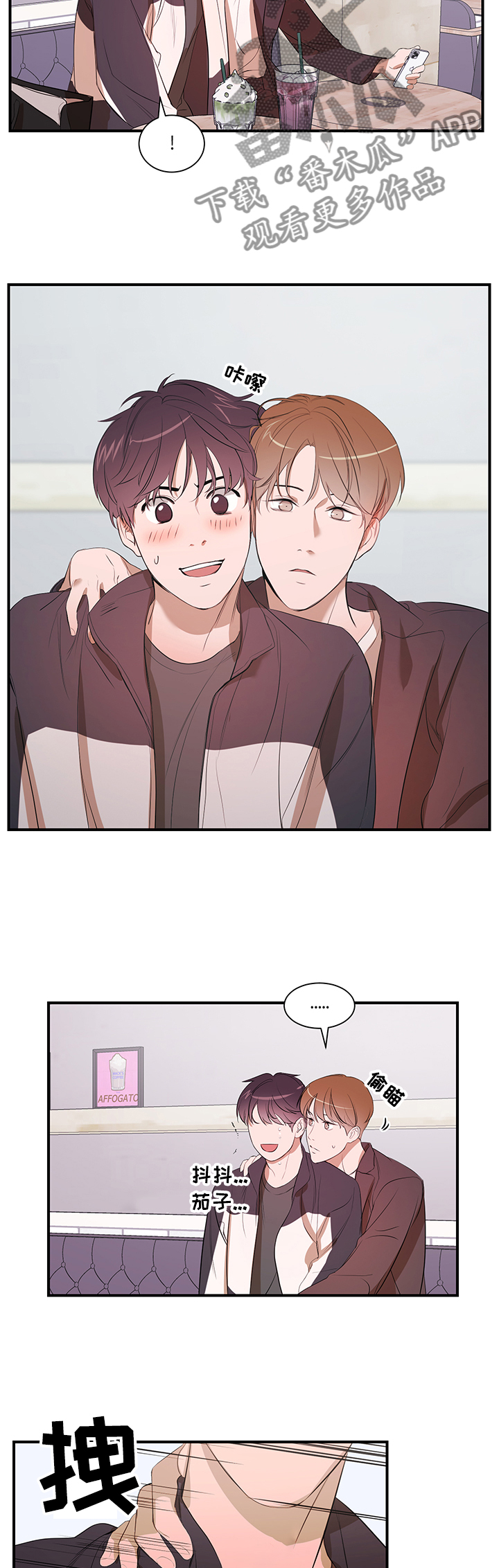 第77章：【第二季】改变你2