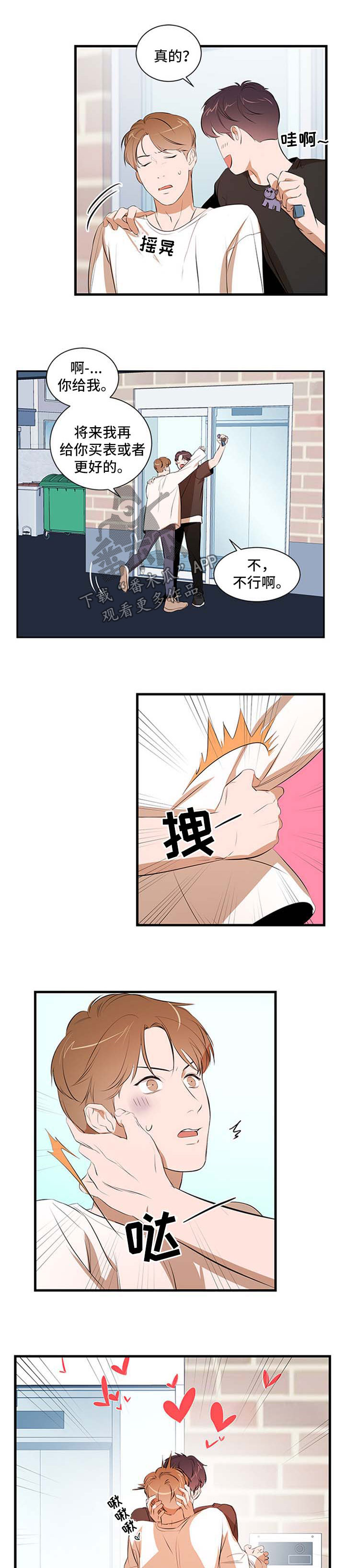 第49章：不适应0