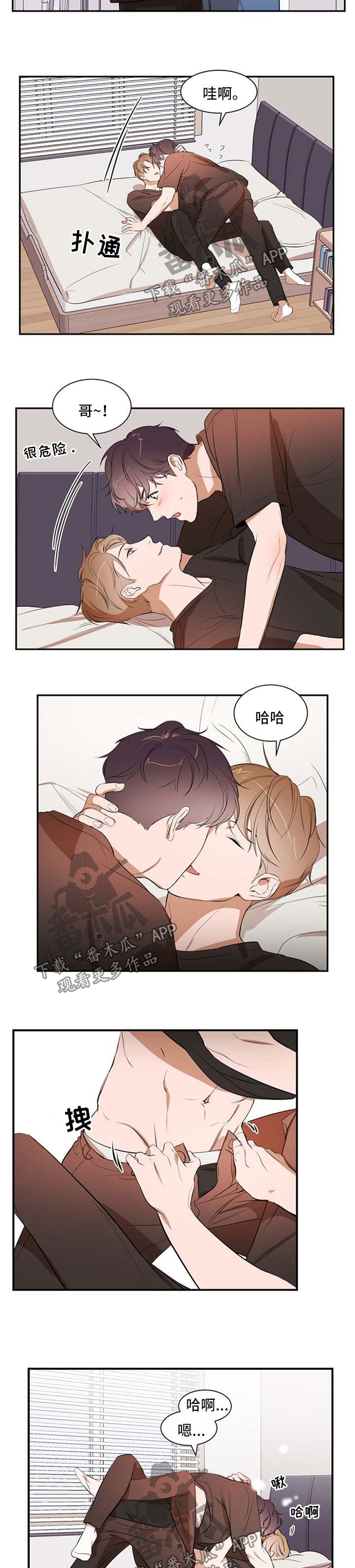 第31章：一起住吧1