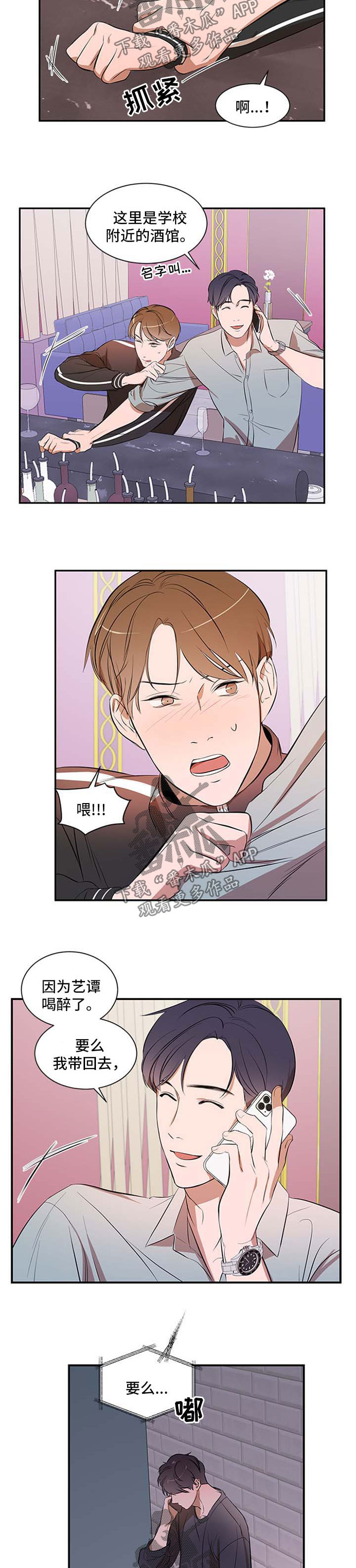 第41章：两个都不选4