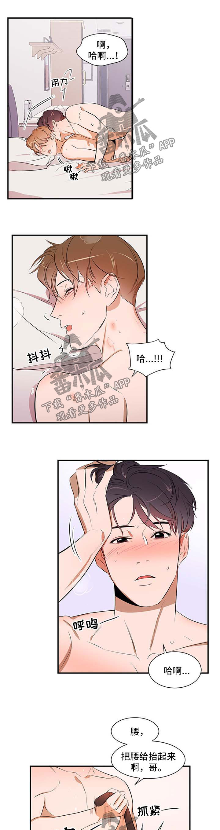 第39章：不说话2