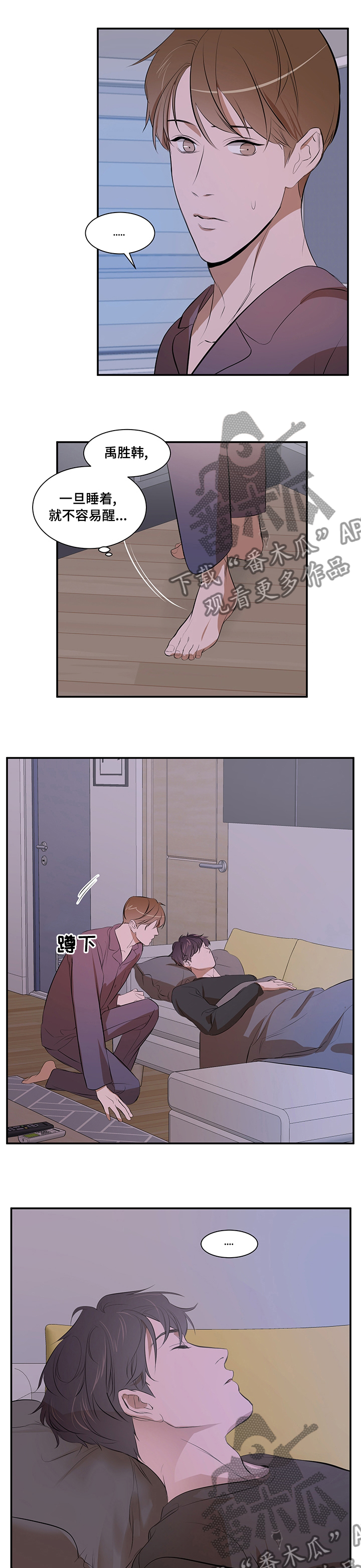 第59章：没好过1