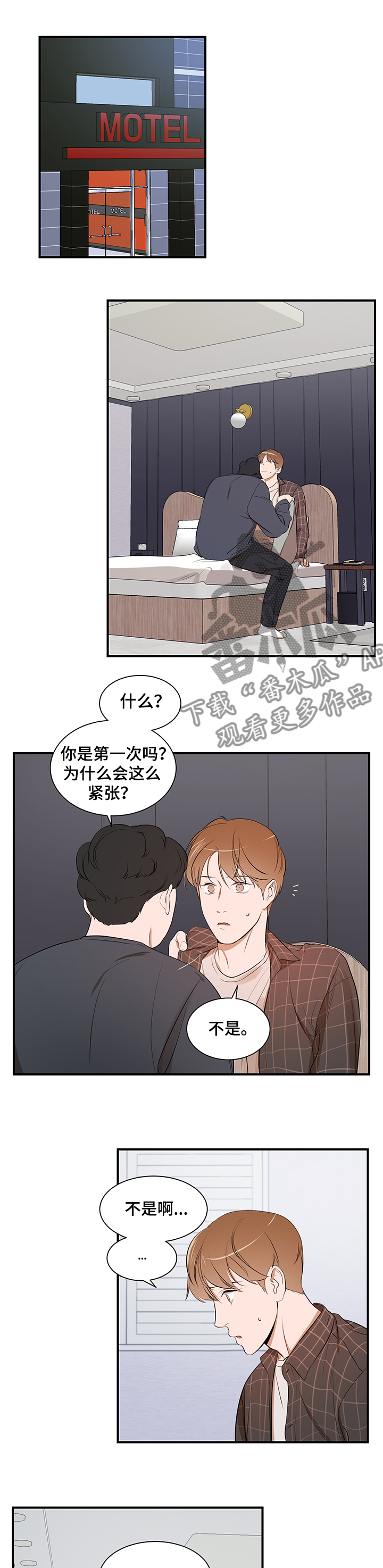 第94章：【第二季】不再想回到过去0