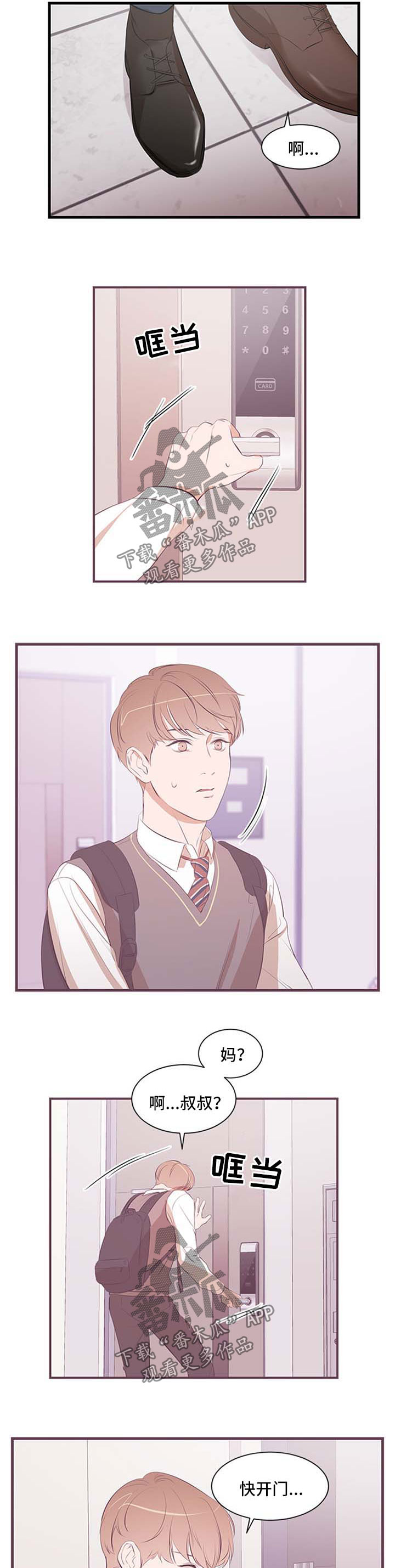 第51章：自己解决1