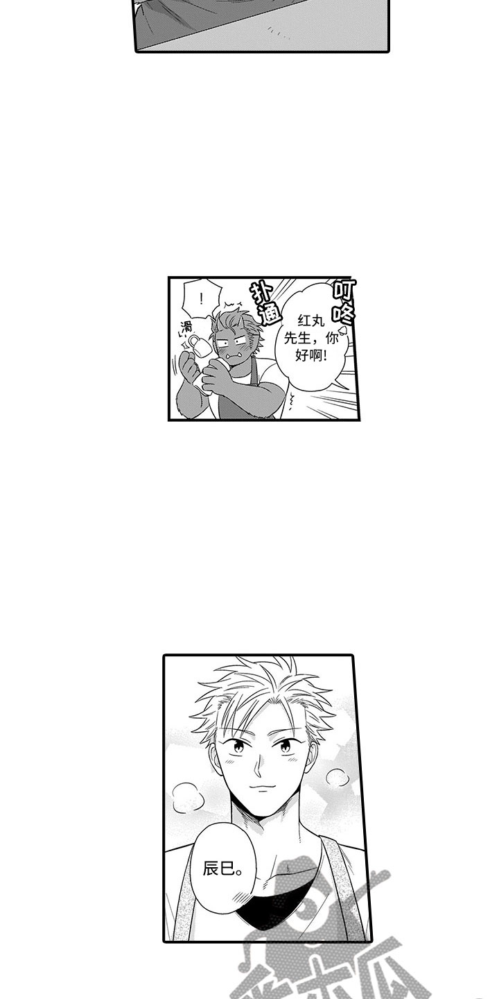 第19章：胆小鬼4