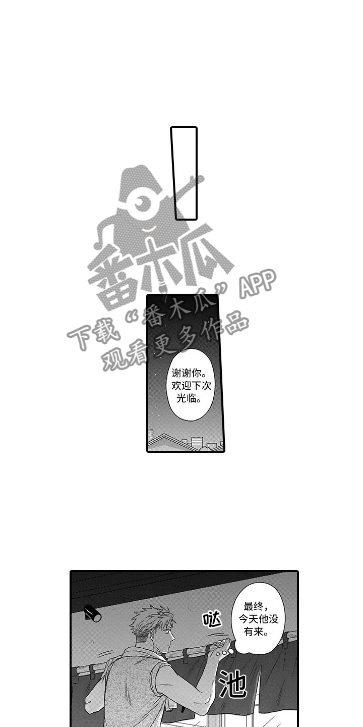 第11章：铜墙铁壁4