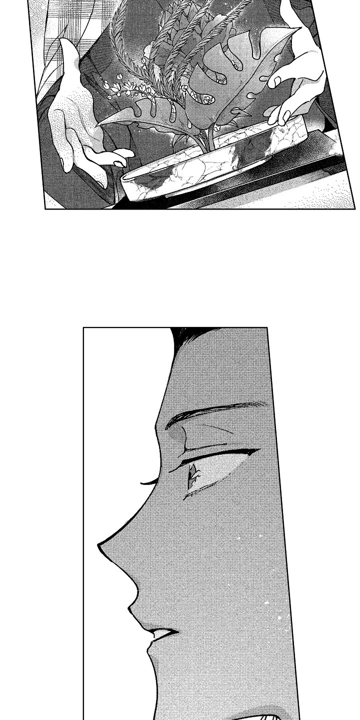 第8章：我想要你3