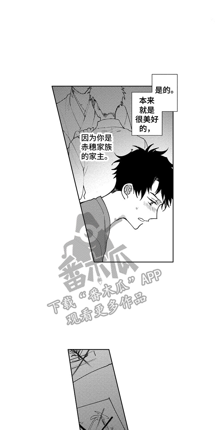 第16章：很美好1