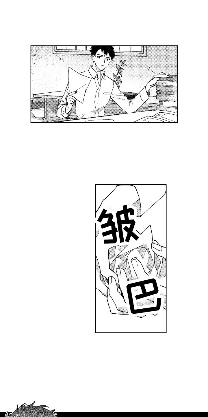 第3章：花艺世家0