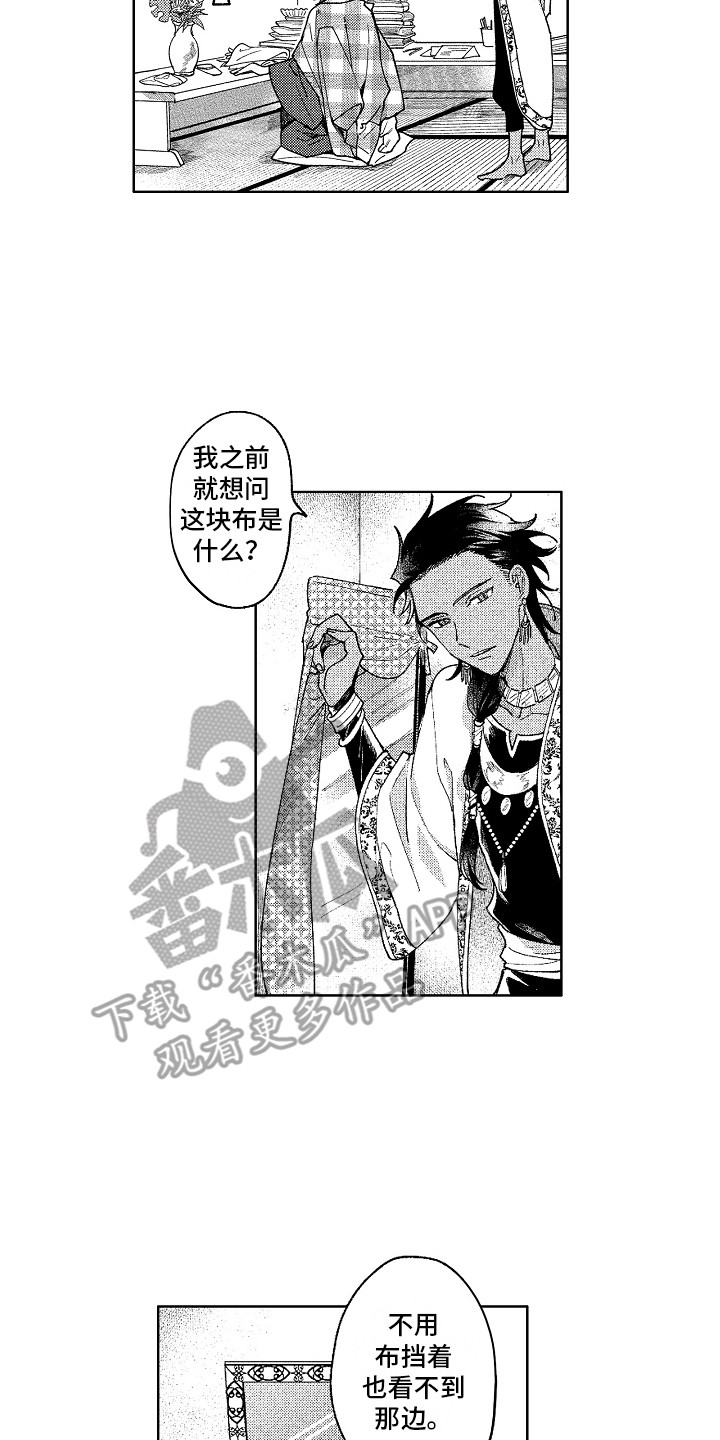 第7章：气质变化1