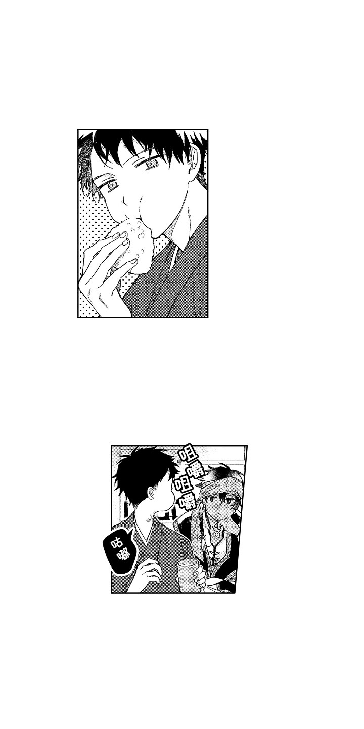 第11章：想出去1