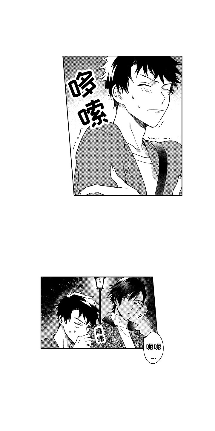 第14章：很有趣3