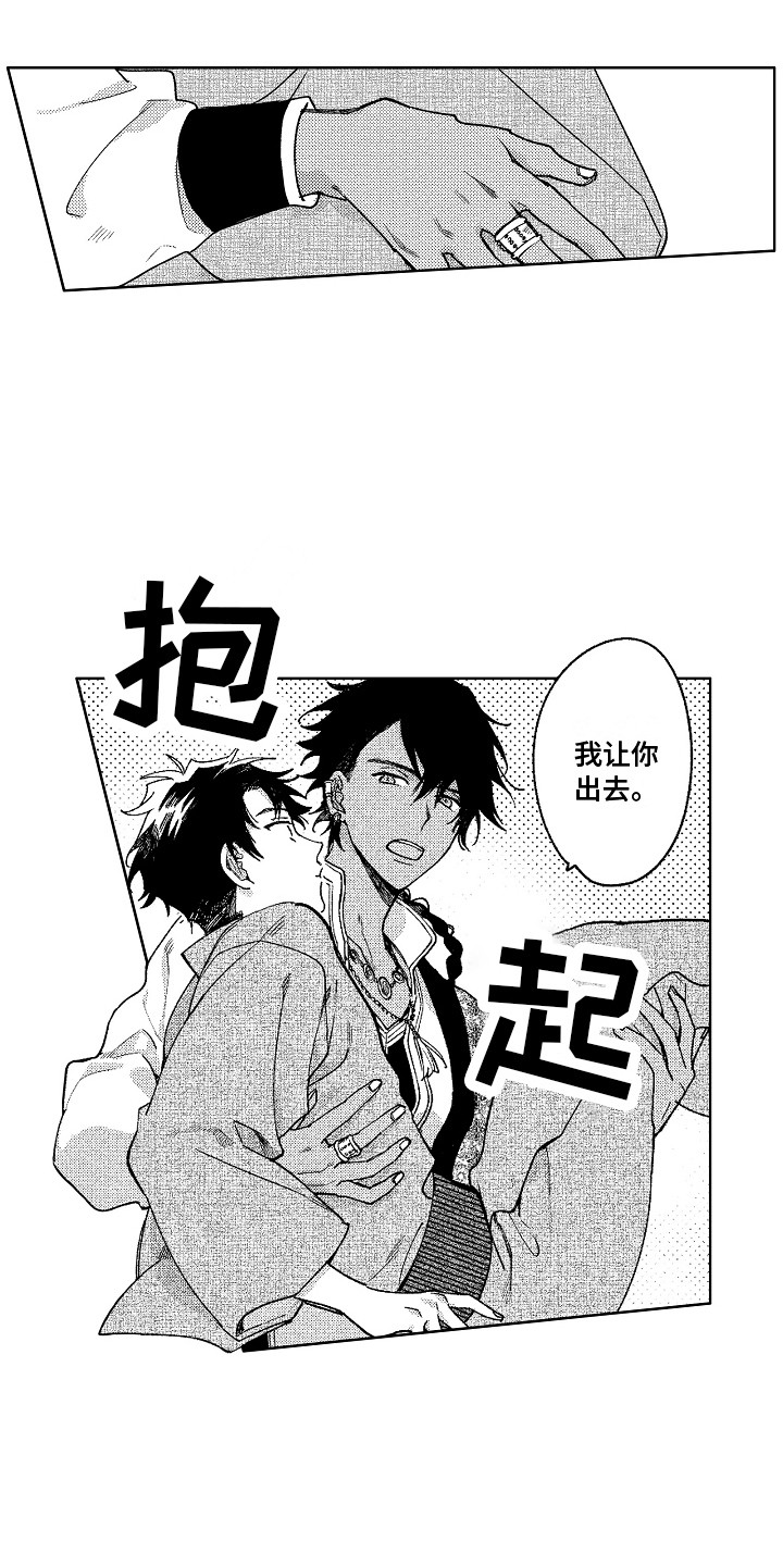 第18章：恢复活力4