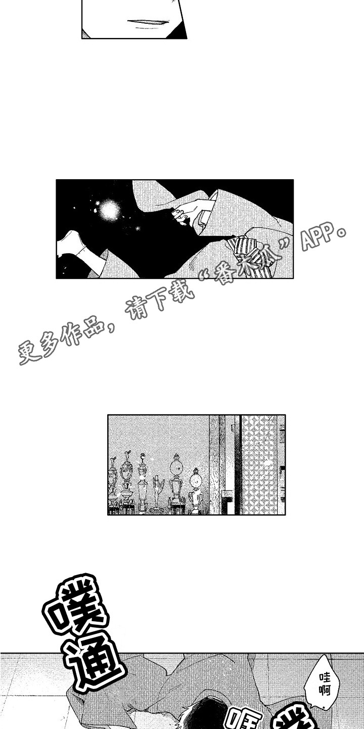 第4章：镜中世界4