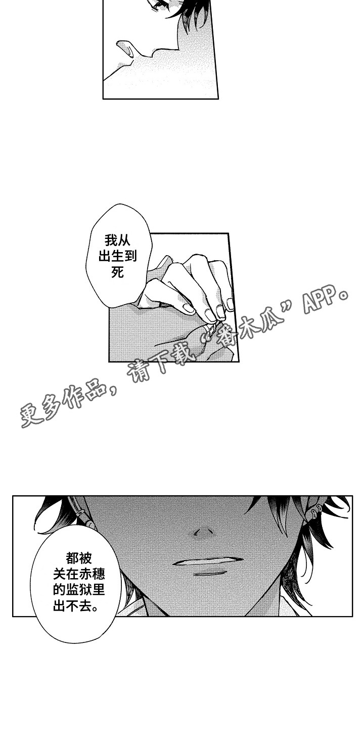 第18章：恢复活力3