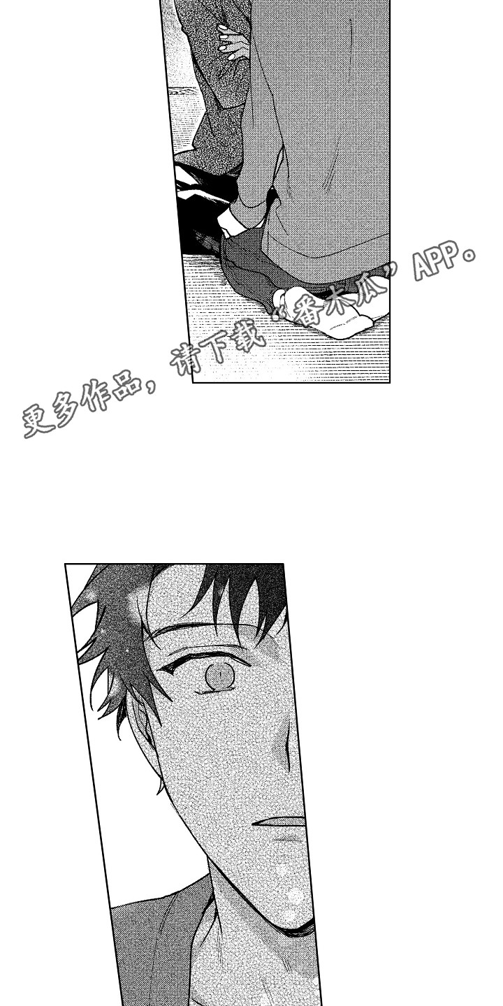 第16章：很美好4