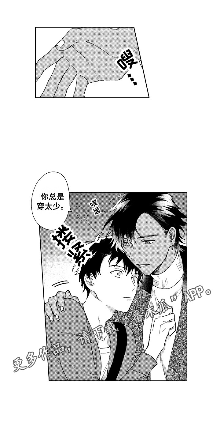 第14章：很有趣4