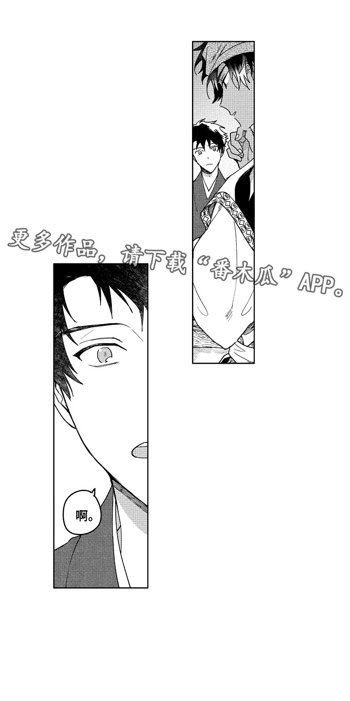 第12章：换衣服4