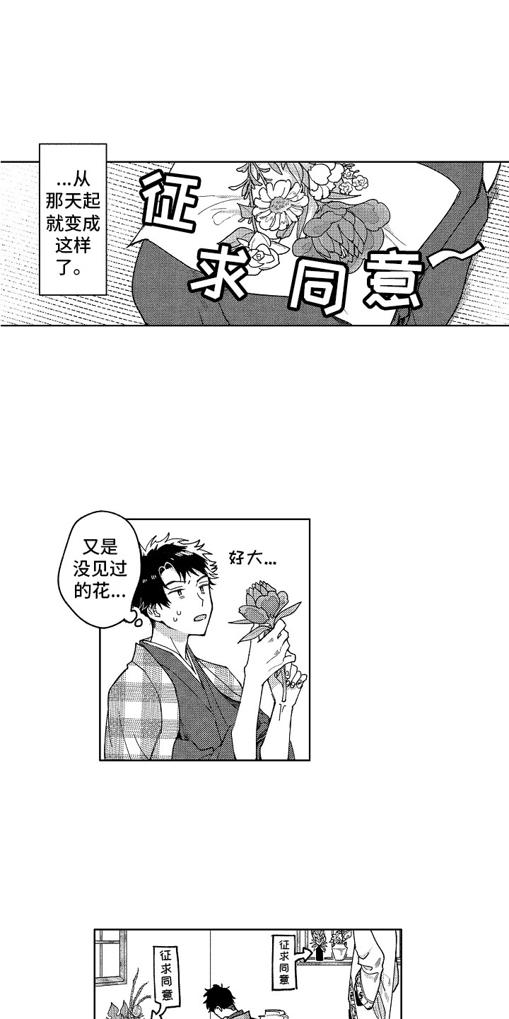 第7章：气质变化0