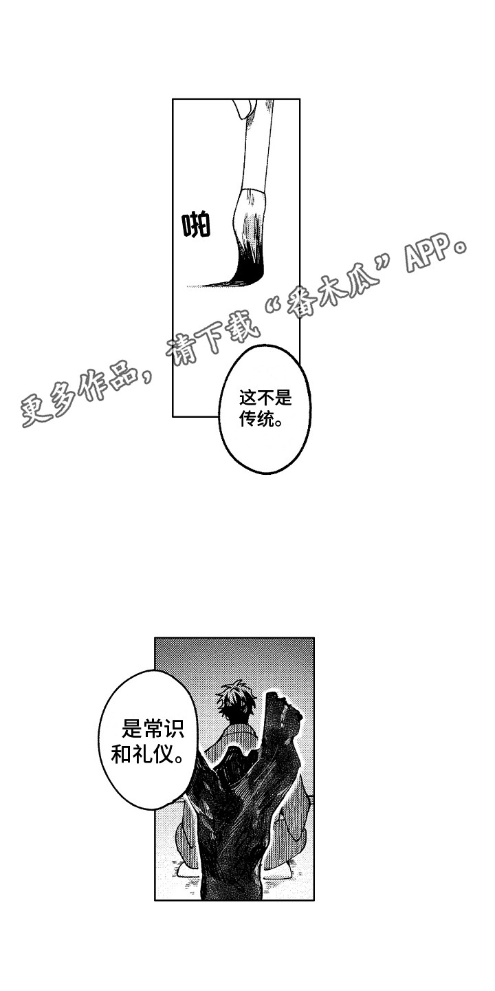 第17章：说不出话3