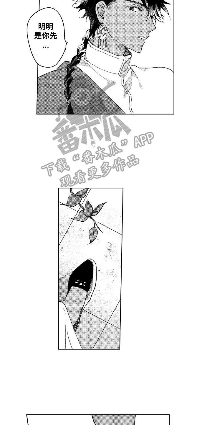 第6章：又来了1