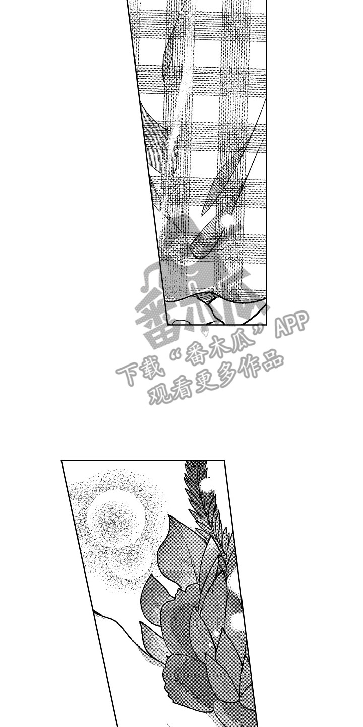 第8章：我想要你1