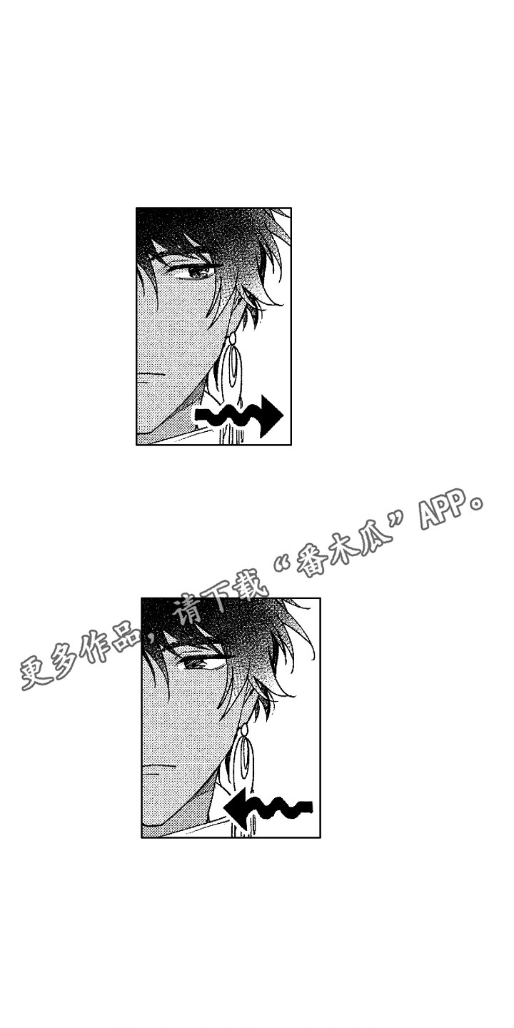 第5章：不是梦3