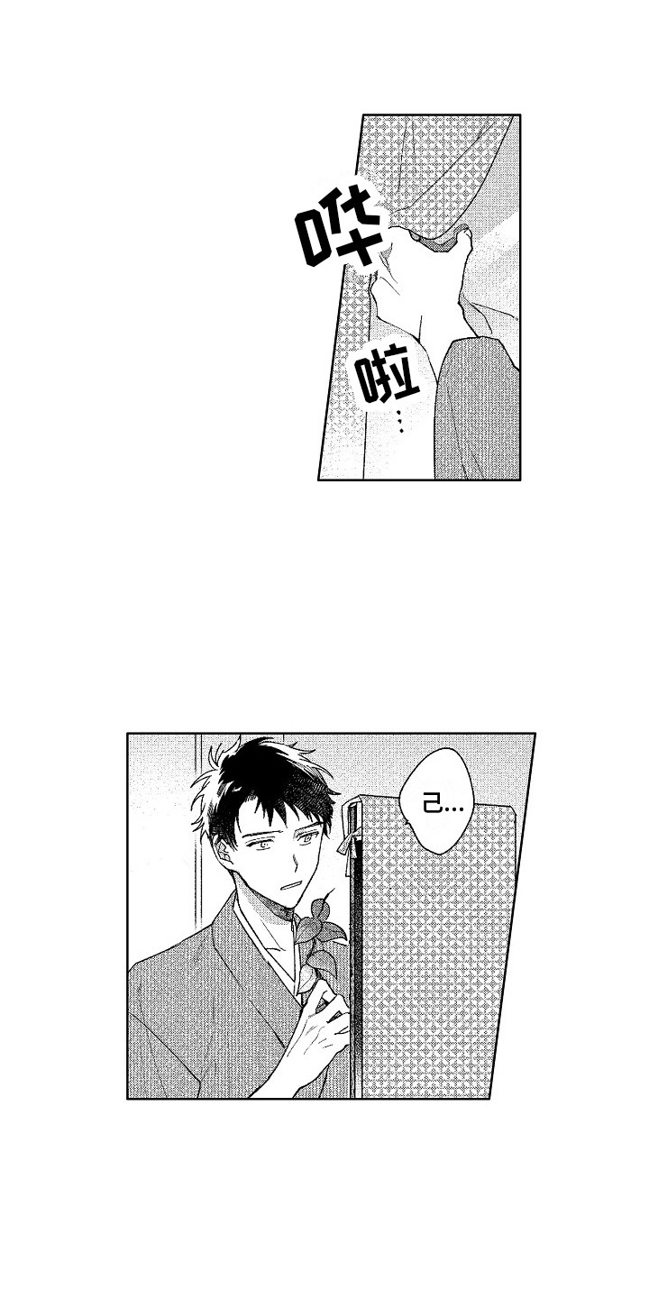 第4章：镜中世界0