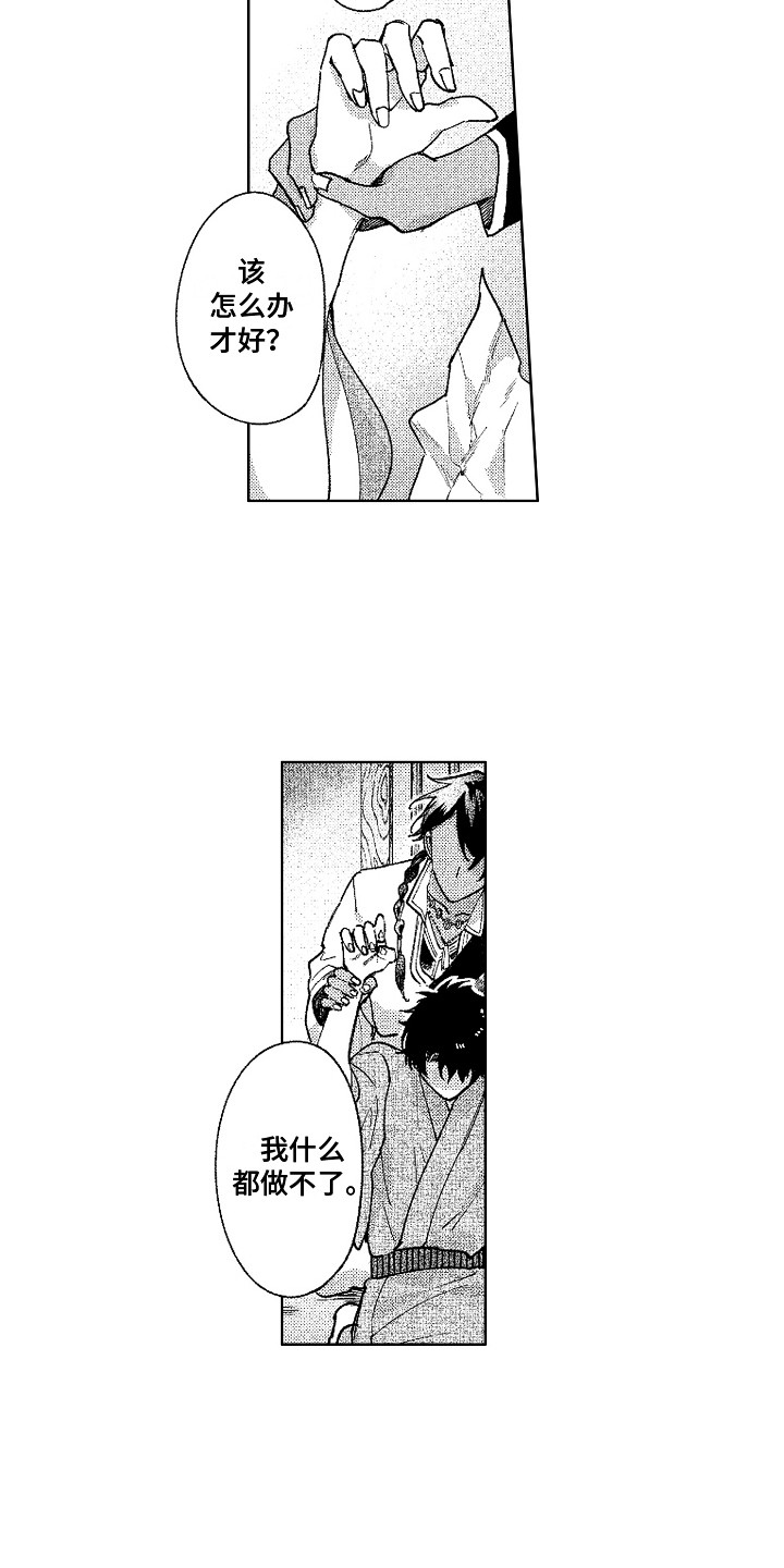 第18章：恢复活力1