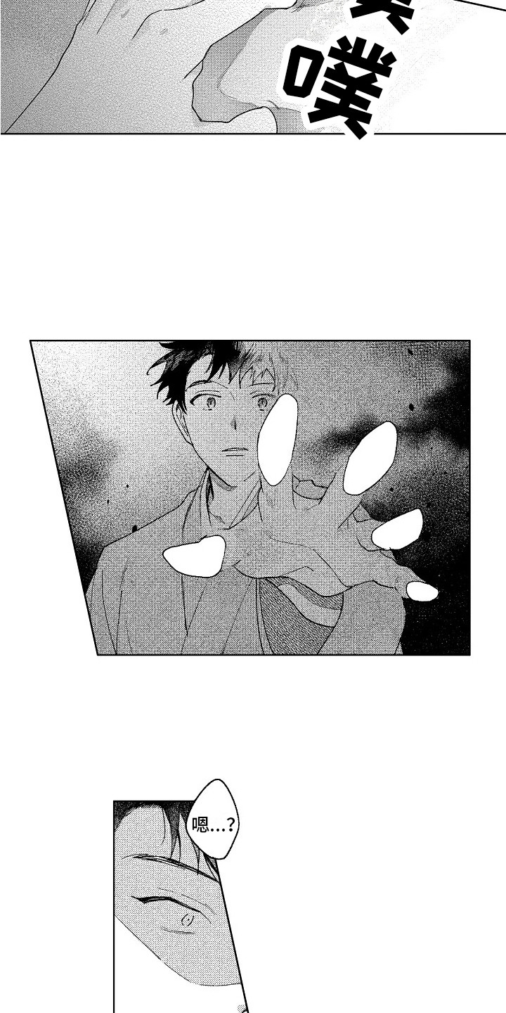 第4章：镜中世界3